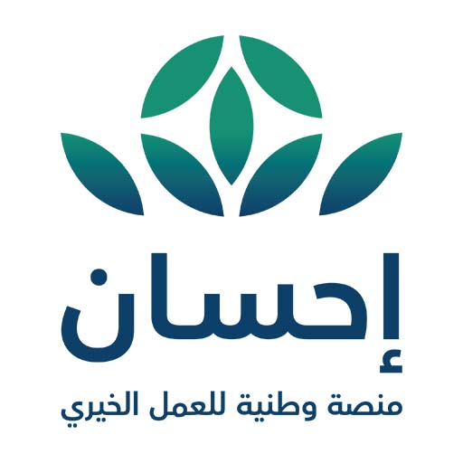 منصة إحسان 