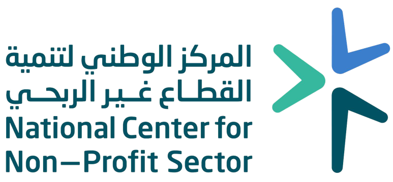 المركز الوطني لتنمية القطاع غير الربحي