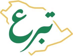 المنصة الوطنية للتبرعات | تبرع 